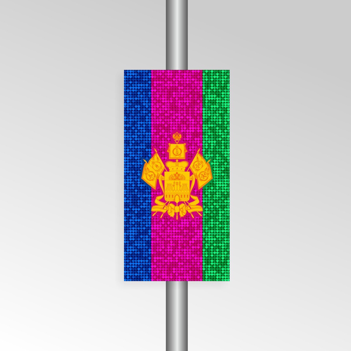 # Консоль ФГ-8