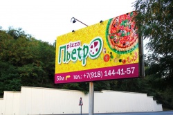 Реклама на билбордах, панели с пайетками, SolaAir
