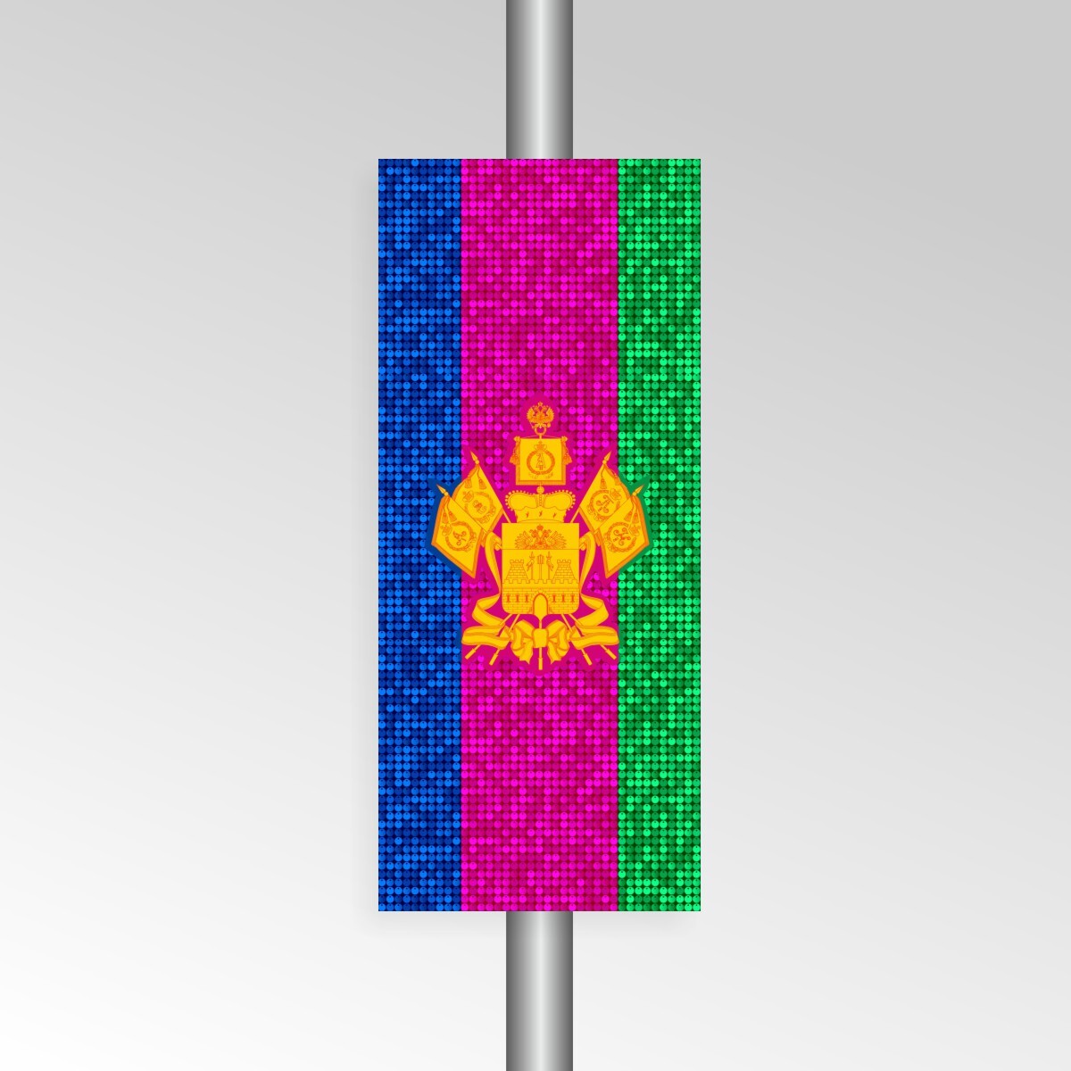 # Консоль ФГ-7