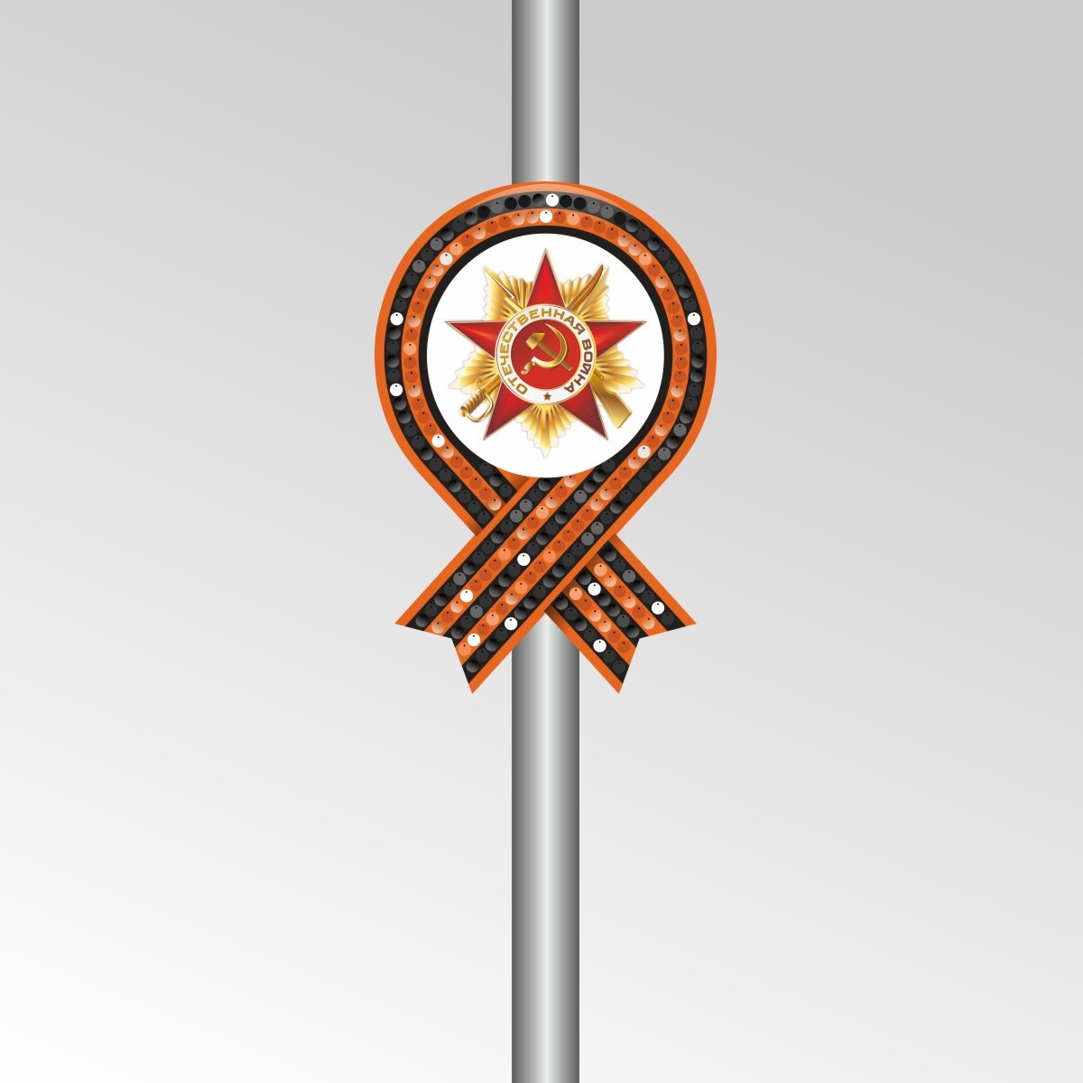 # Консоль 9М-2