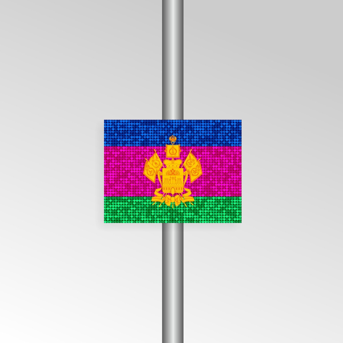 # Консоль ФГ-9