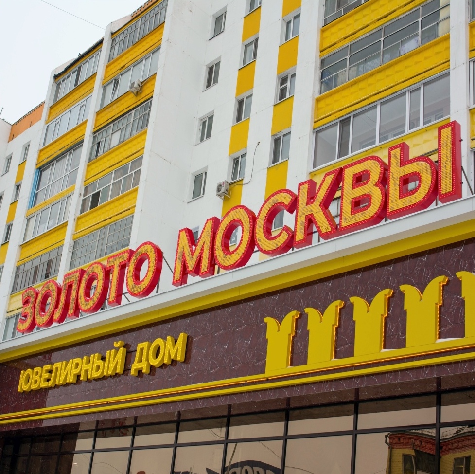 Рекламные компании