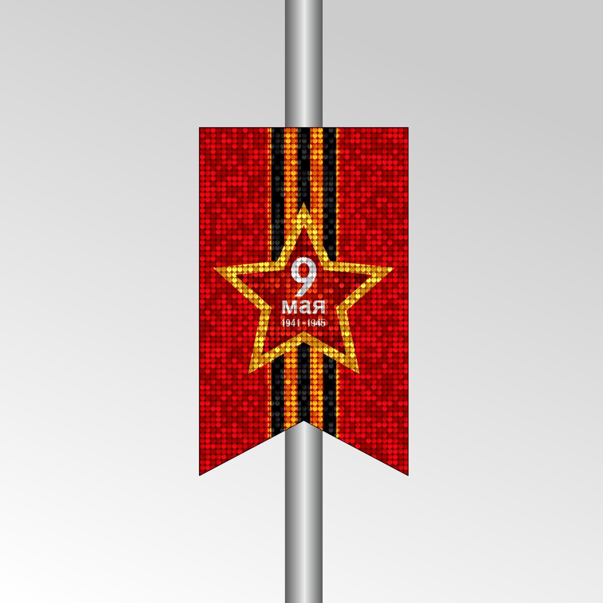 # Консоль 9М-4