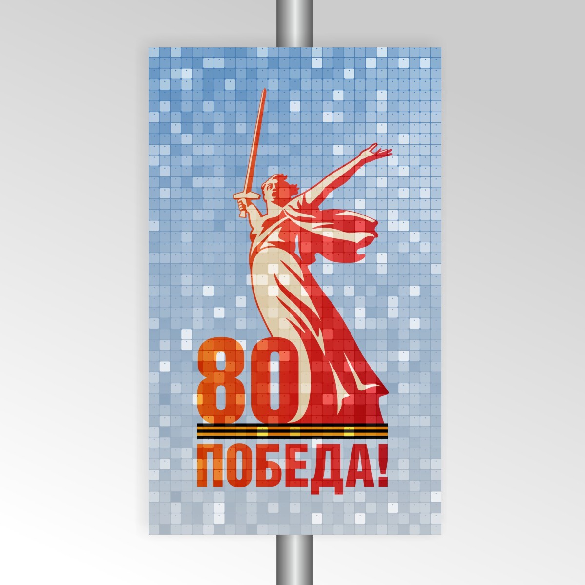 # Консоль 9М/2025-1